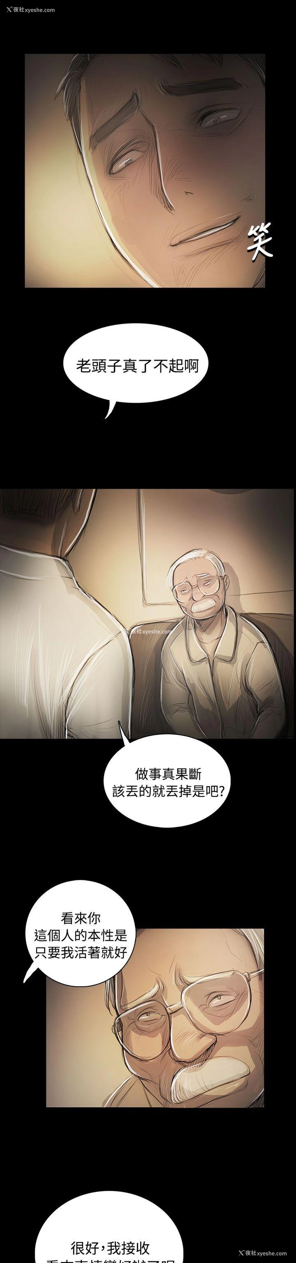 30P - 姊姊: 莲