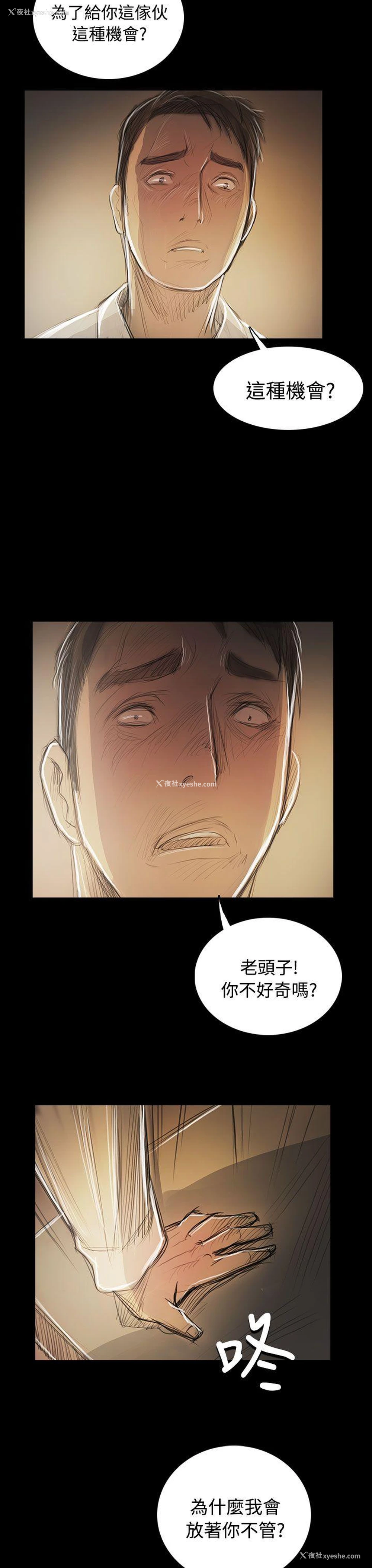 32P - 姊姊: 莲