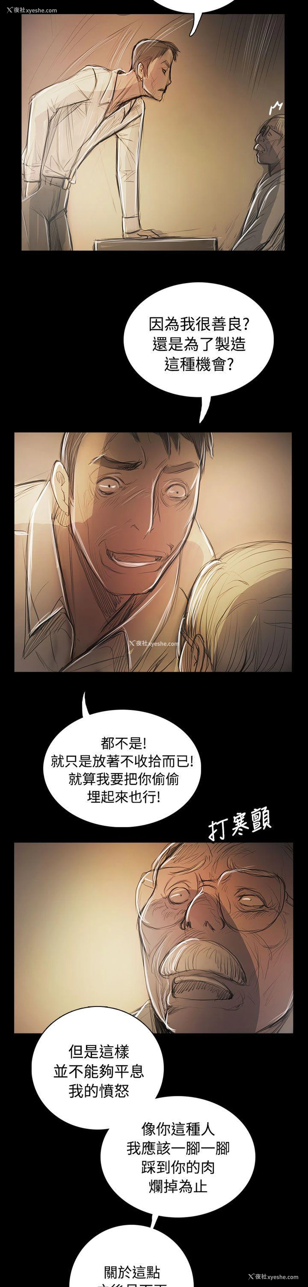 33P - 姊姊: 莲