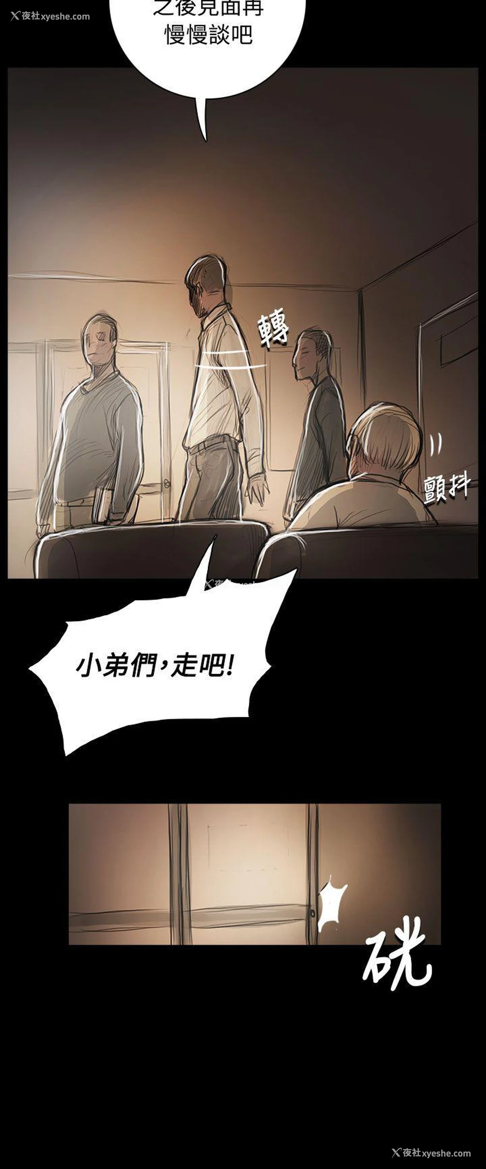 34P - 姊姊: 莲