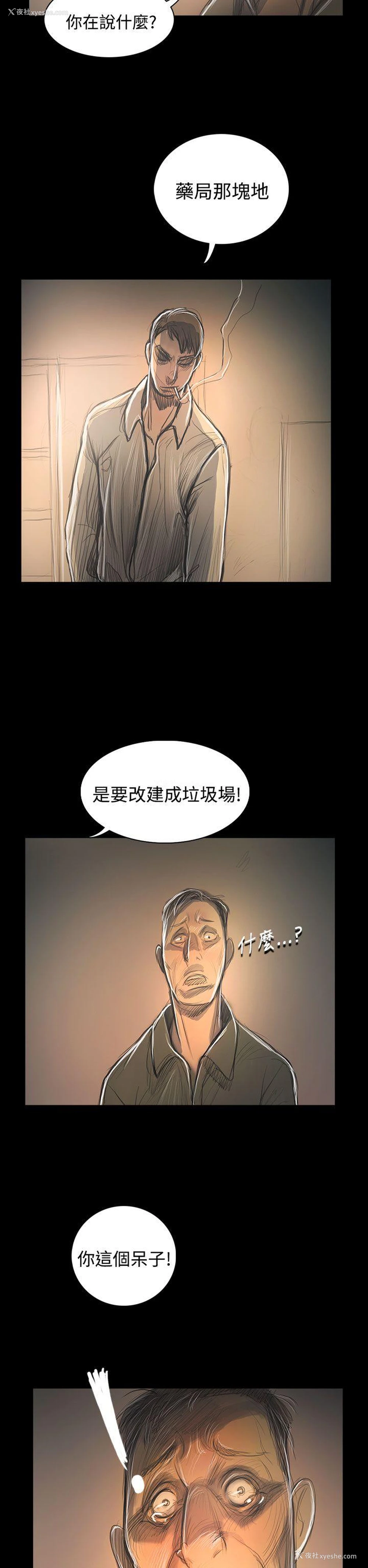 36P - 姊姊: 莲