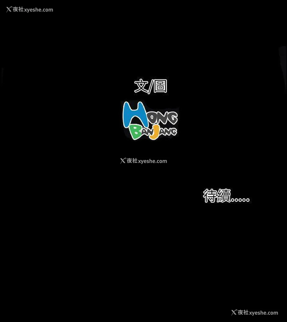 38P - 姊姊: 莲