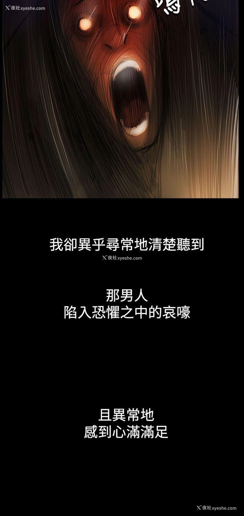 4P - 姊姊: 莲