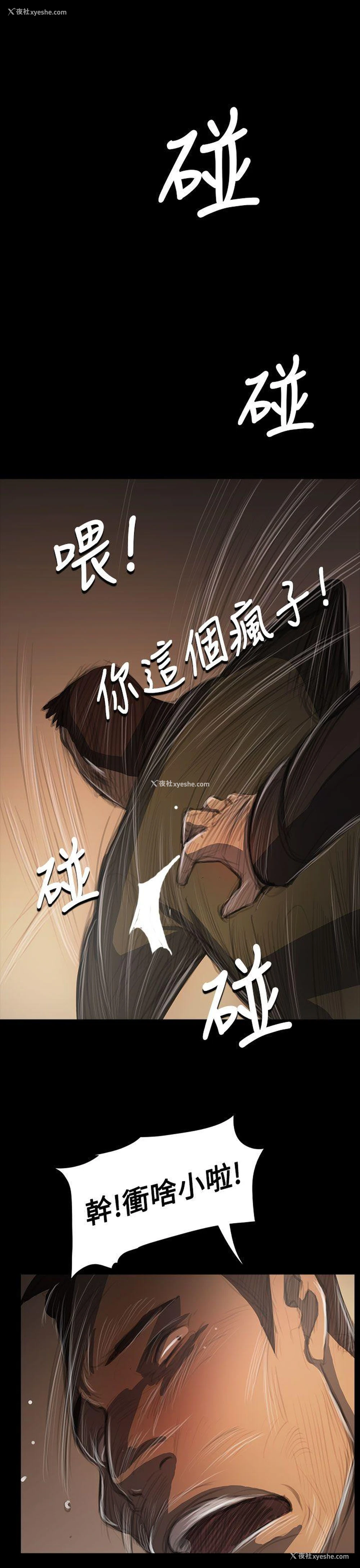 5P - 姊姊: 莲