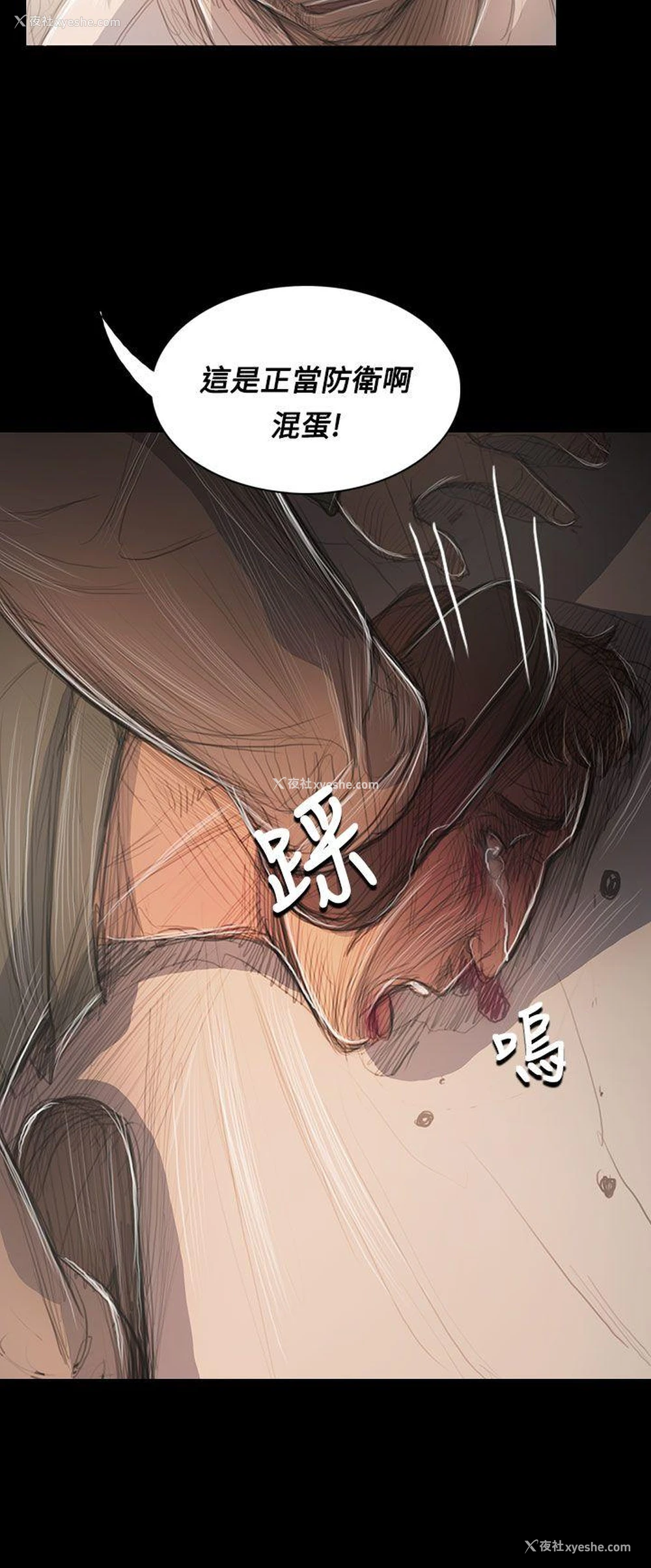 14P - 姊姊: 莲