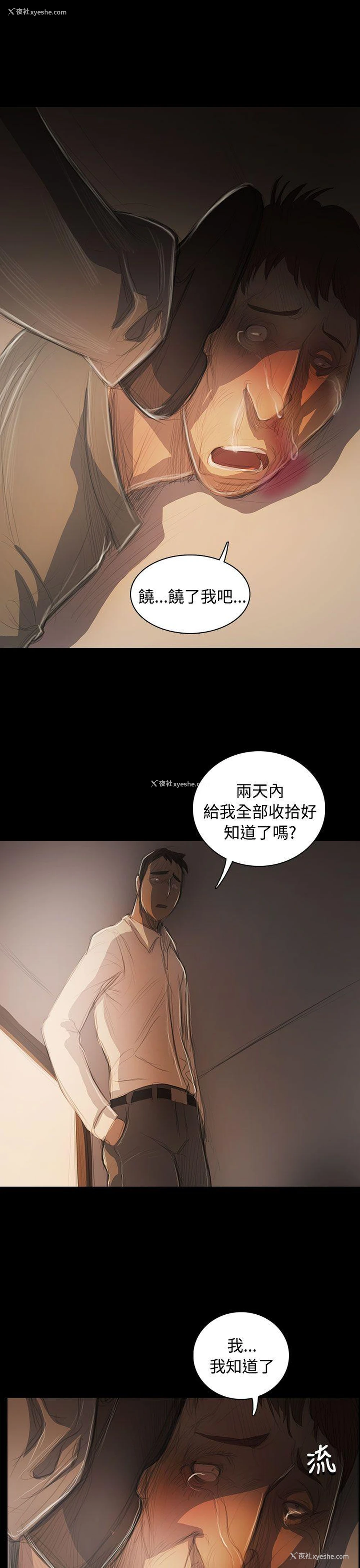 15P - 姊姊: 莲
