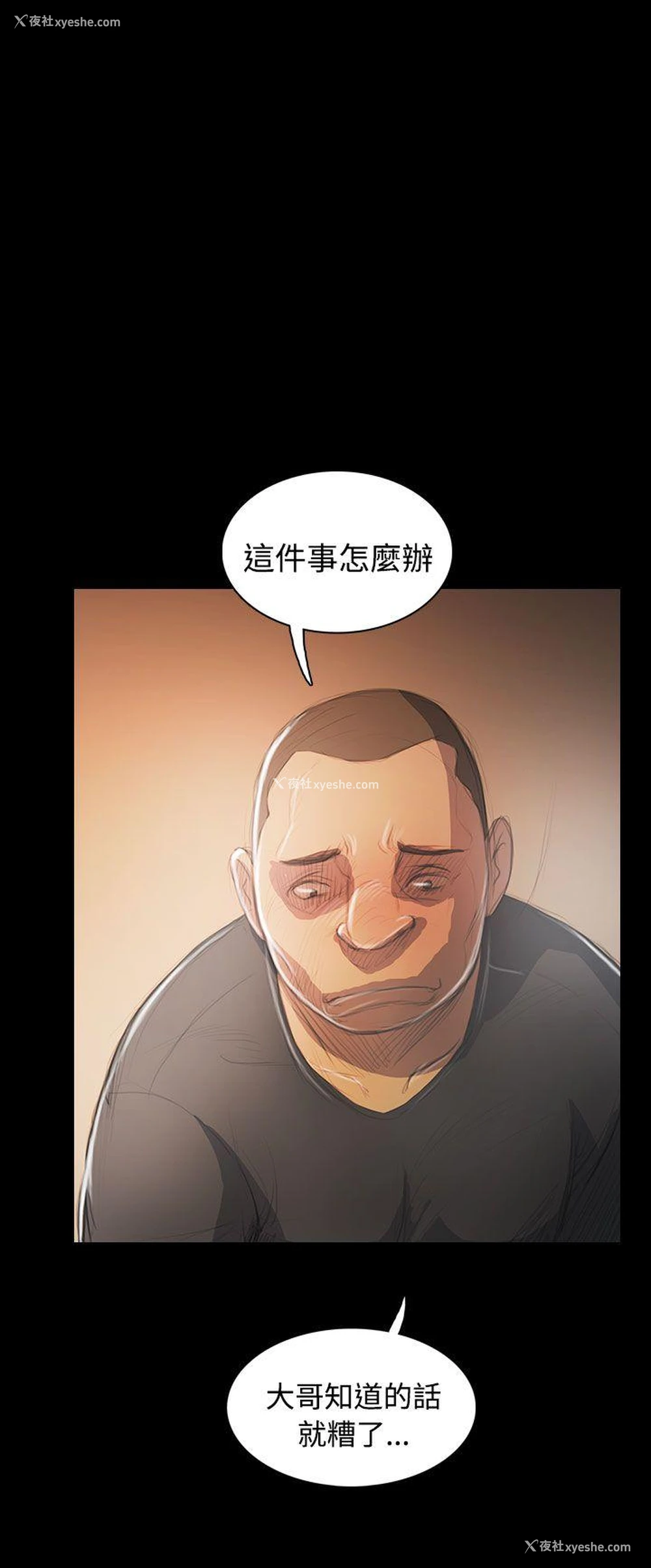 20P - 姊姊: 莲