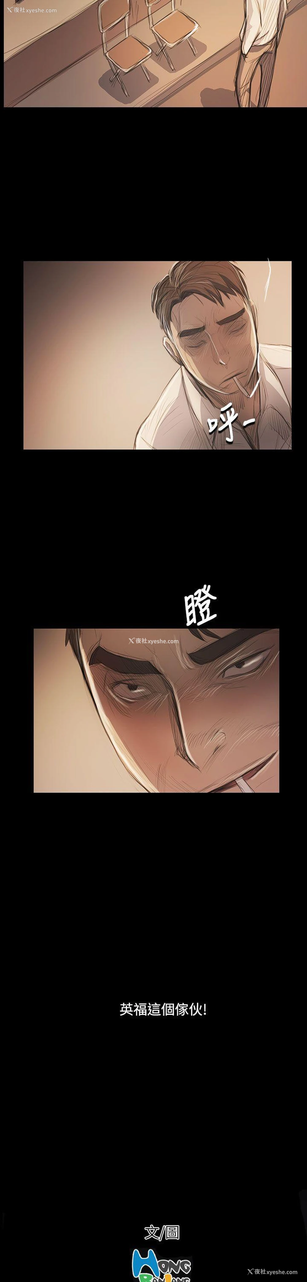 31P - 姊姊: 莲