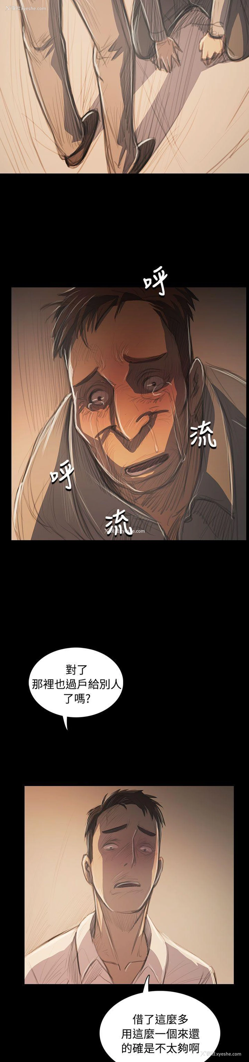 4P - 姊姊: 莲