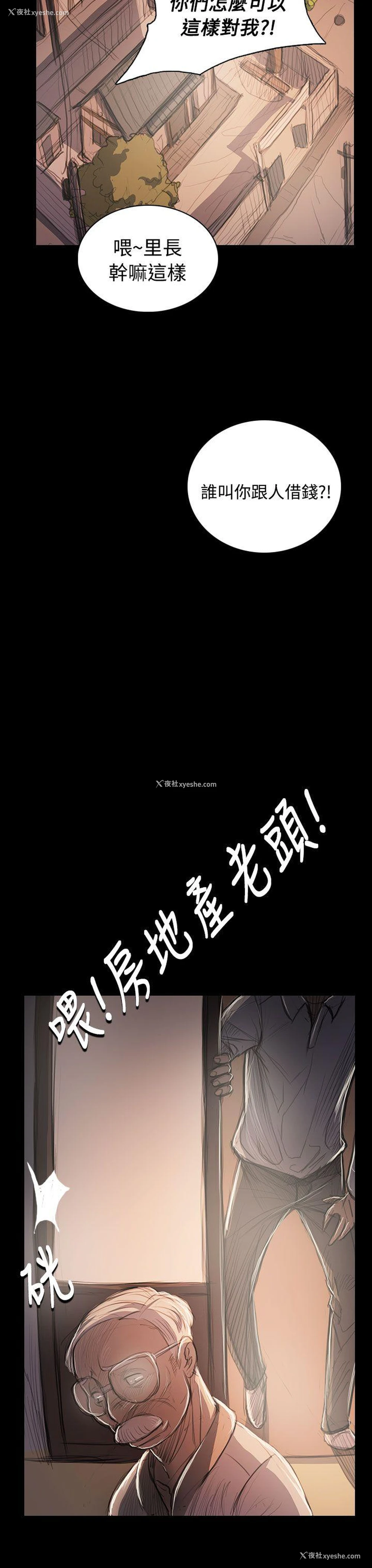 12P - 姊姊: 莲