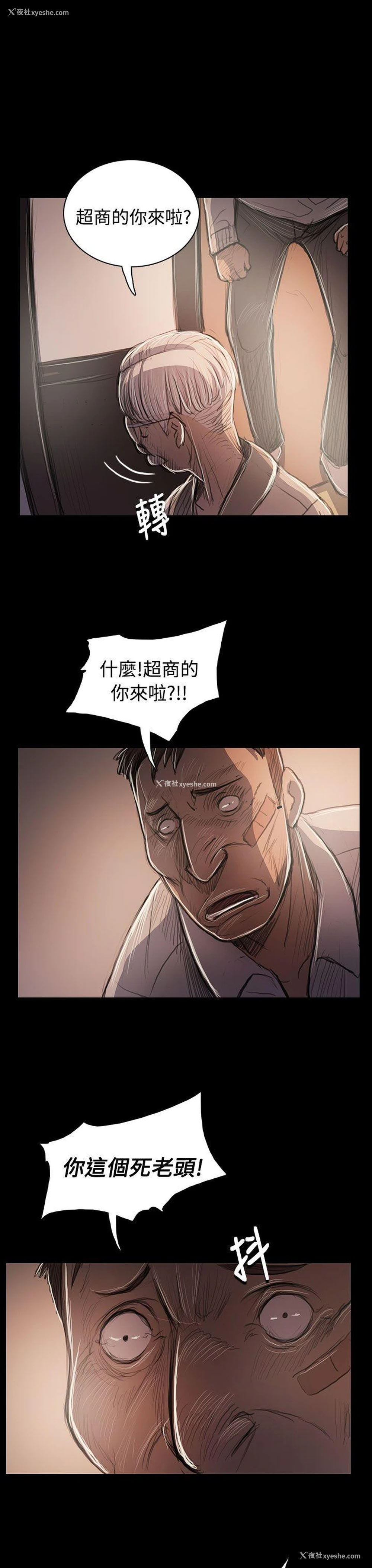 13P - 姊姊: 莲