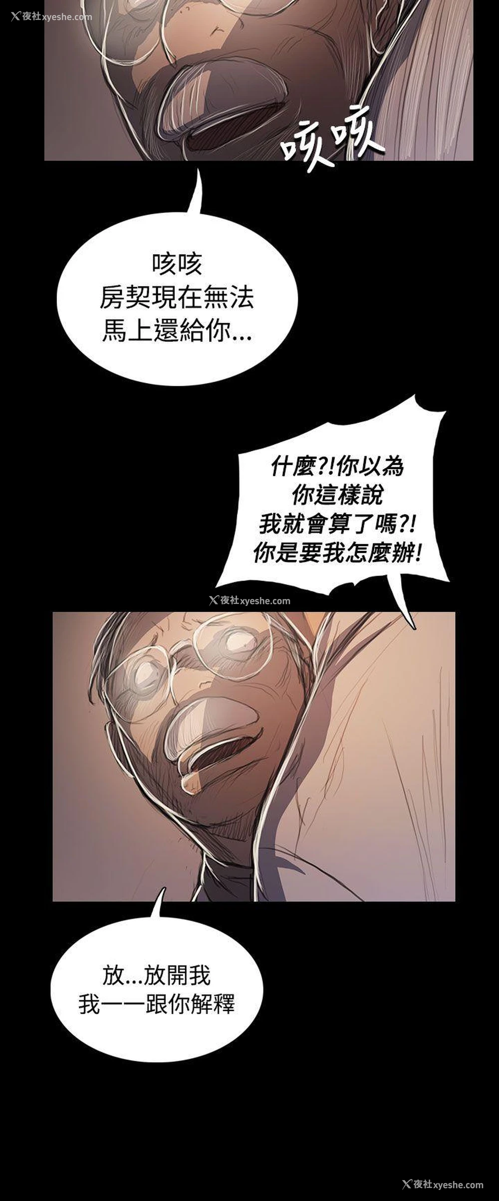 15P - 姊姊: 莲