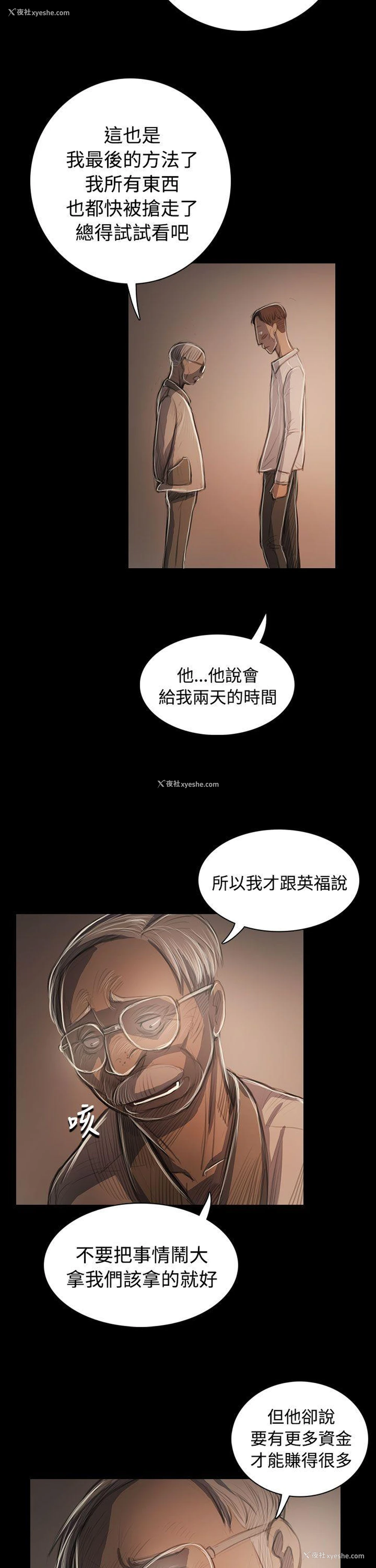 20P - 姊姊: 莲