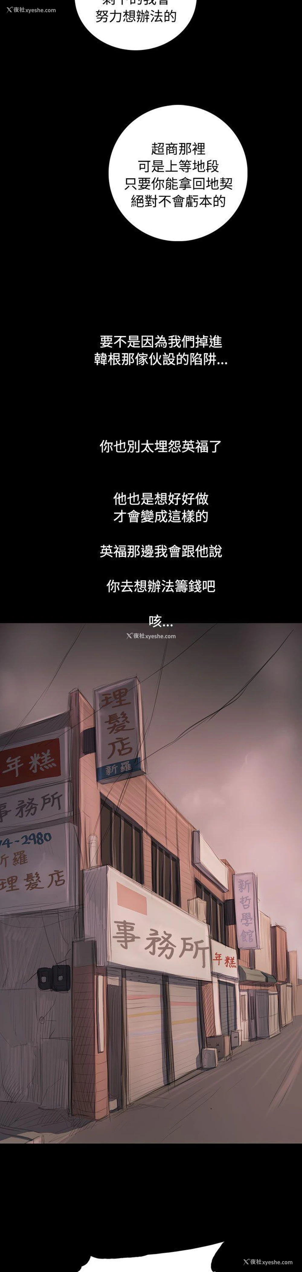24P - 姊姊: 莲
