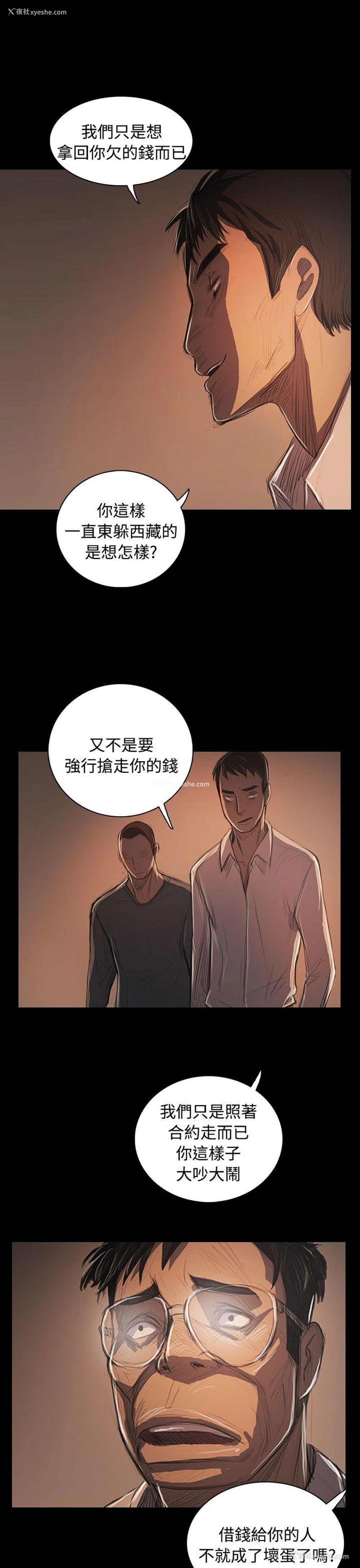 28P - 姊姊: 莲