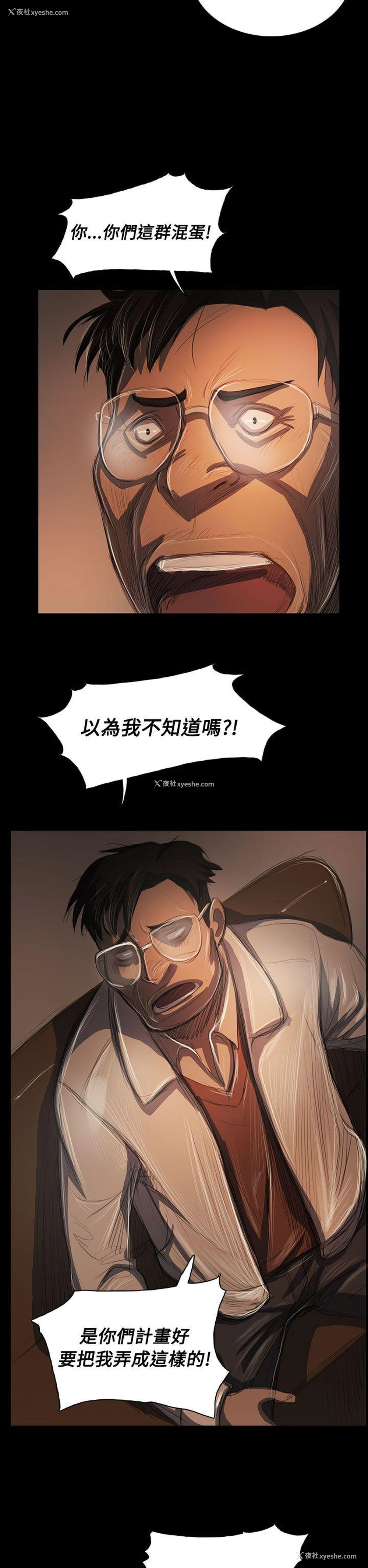 29P - 姊姊: 莲