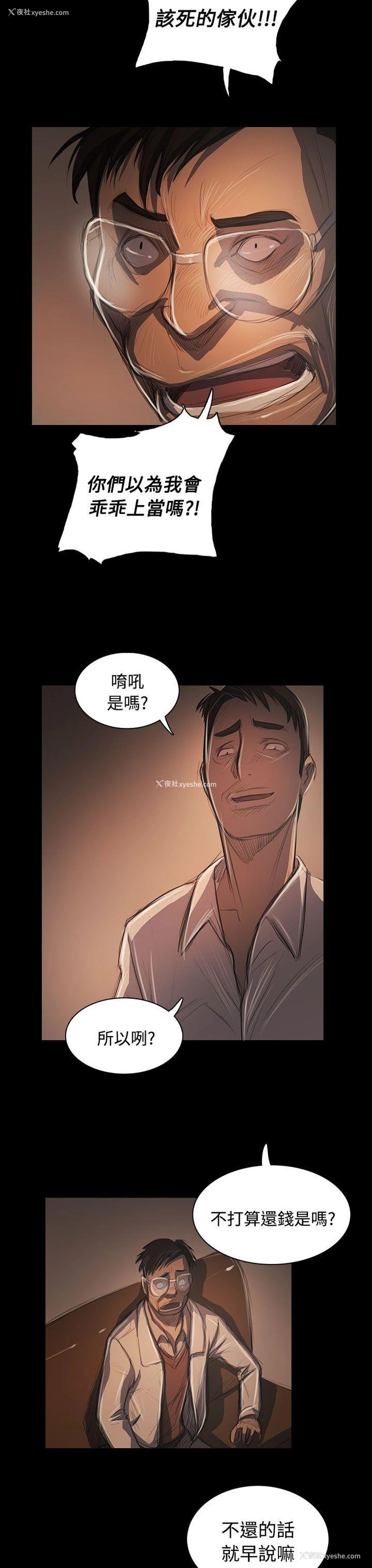 30P - 姊姊: 莲