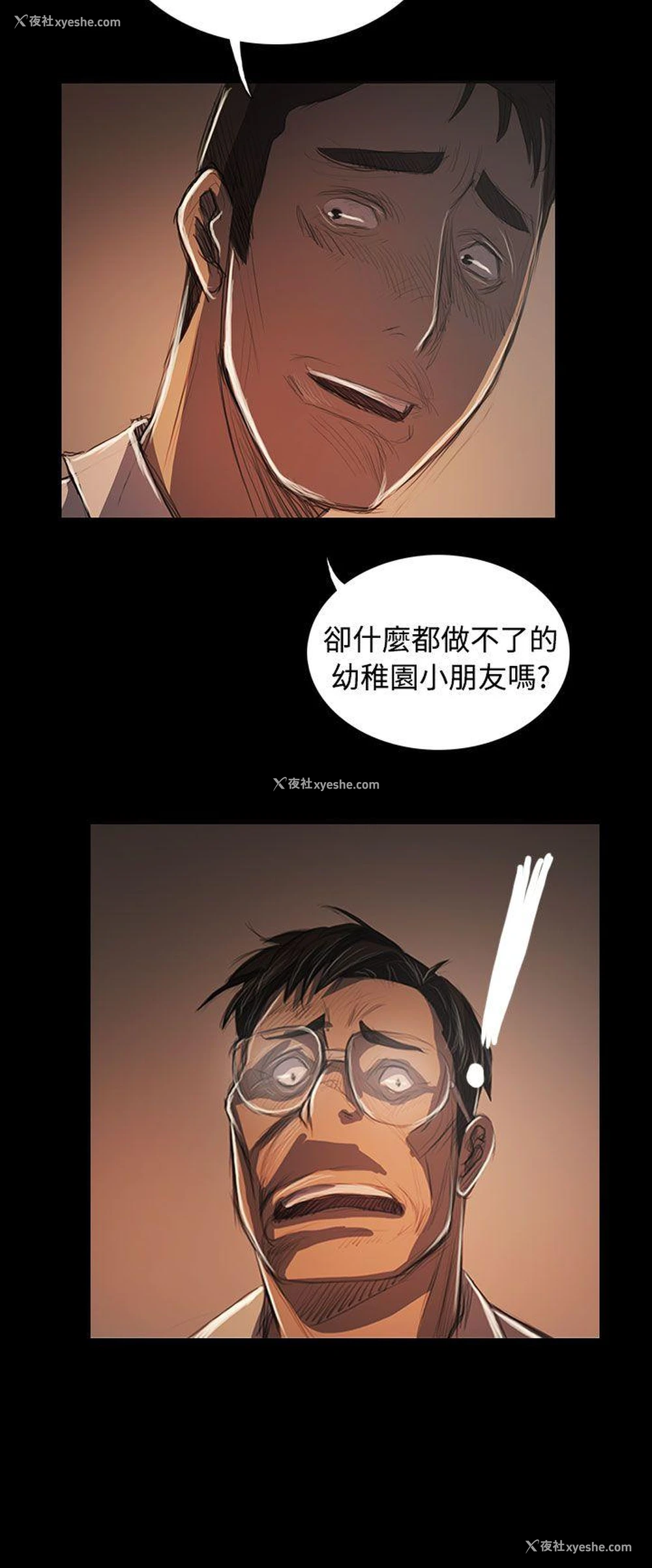 33P - 姊姊: 莲