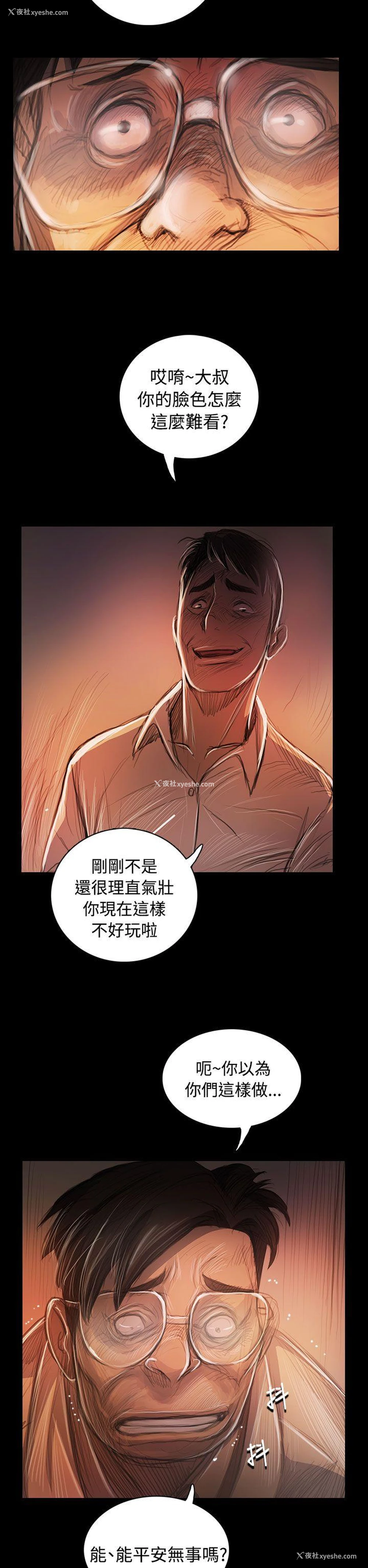 35P - 姊姊: 莲