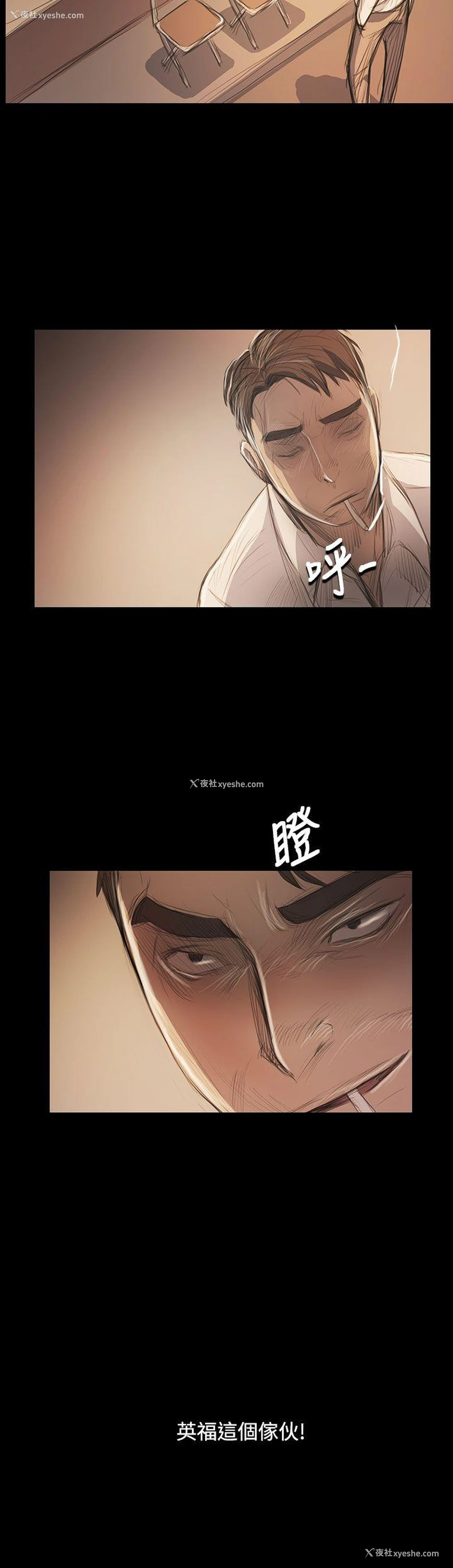 3P - 姊姊: 莲