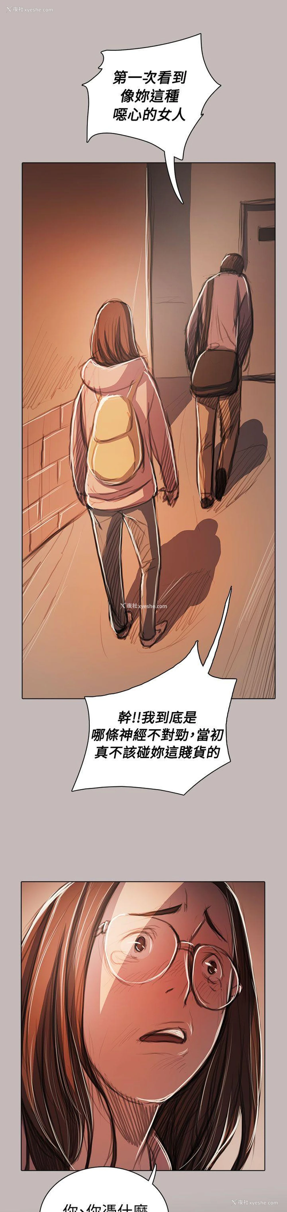 12P - 姊姊: 莲
