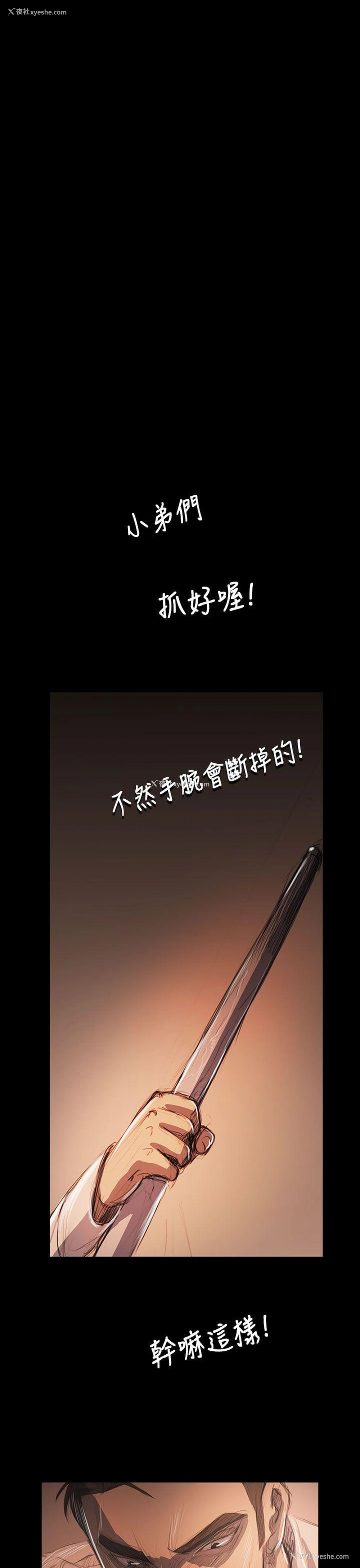 19P - 姊姊: 莲