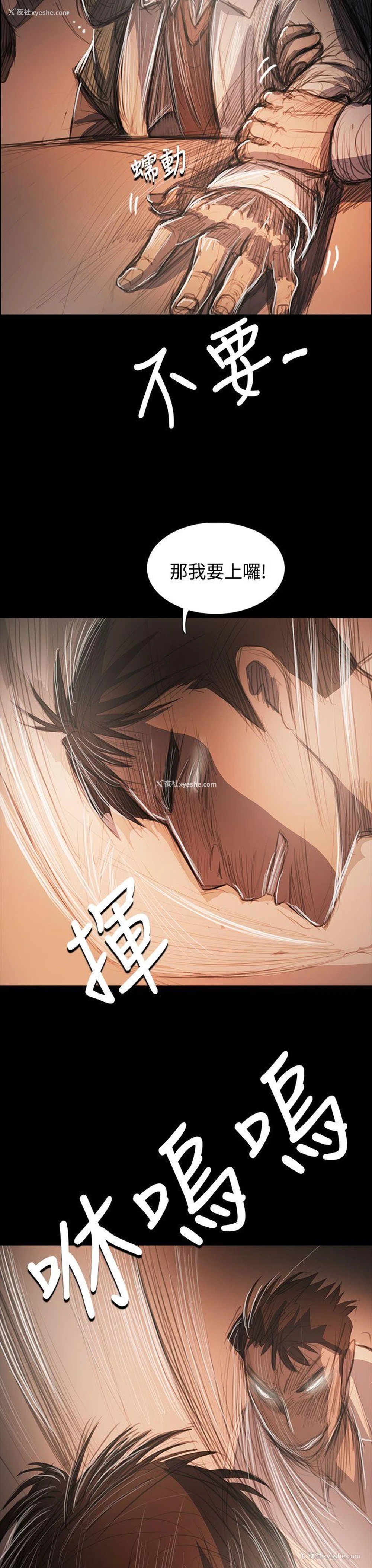 21P - 姊姊: 莲