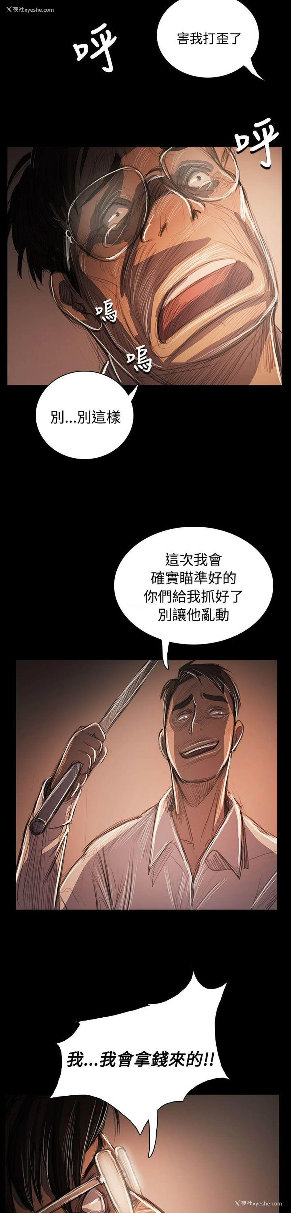 23P - 姊姊: 莲