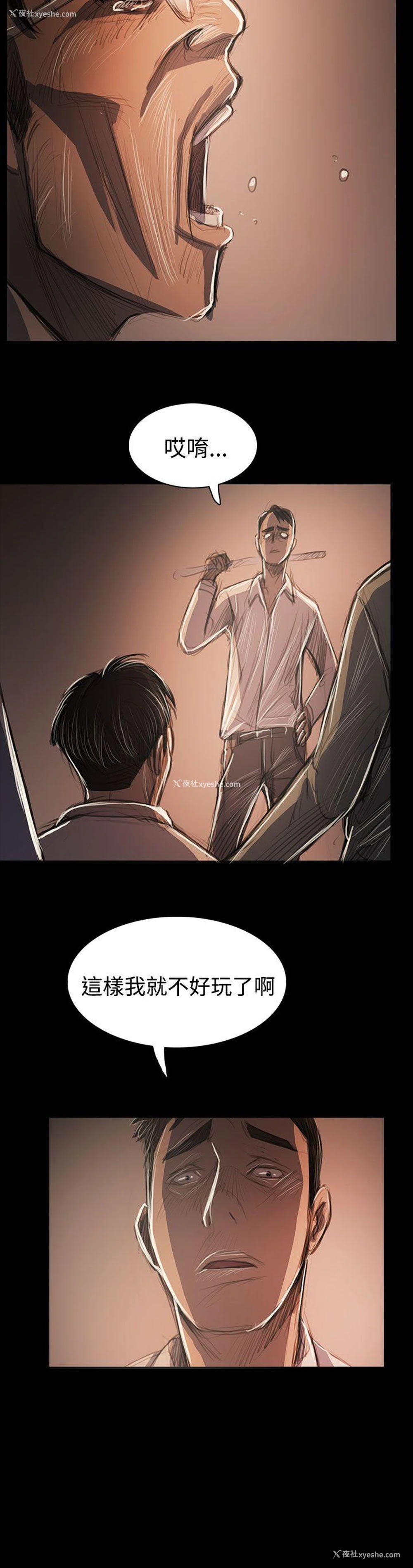 24P - 姊姊: 莲