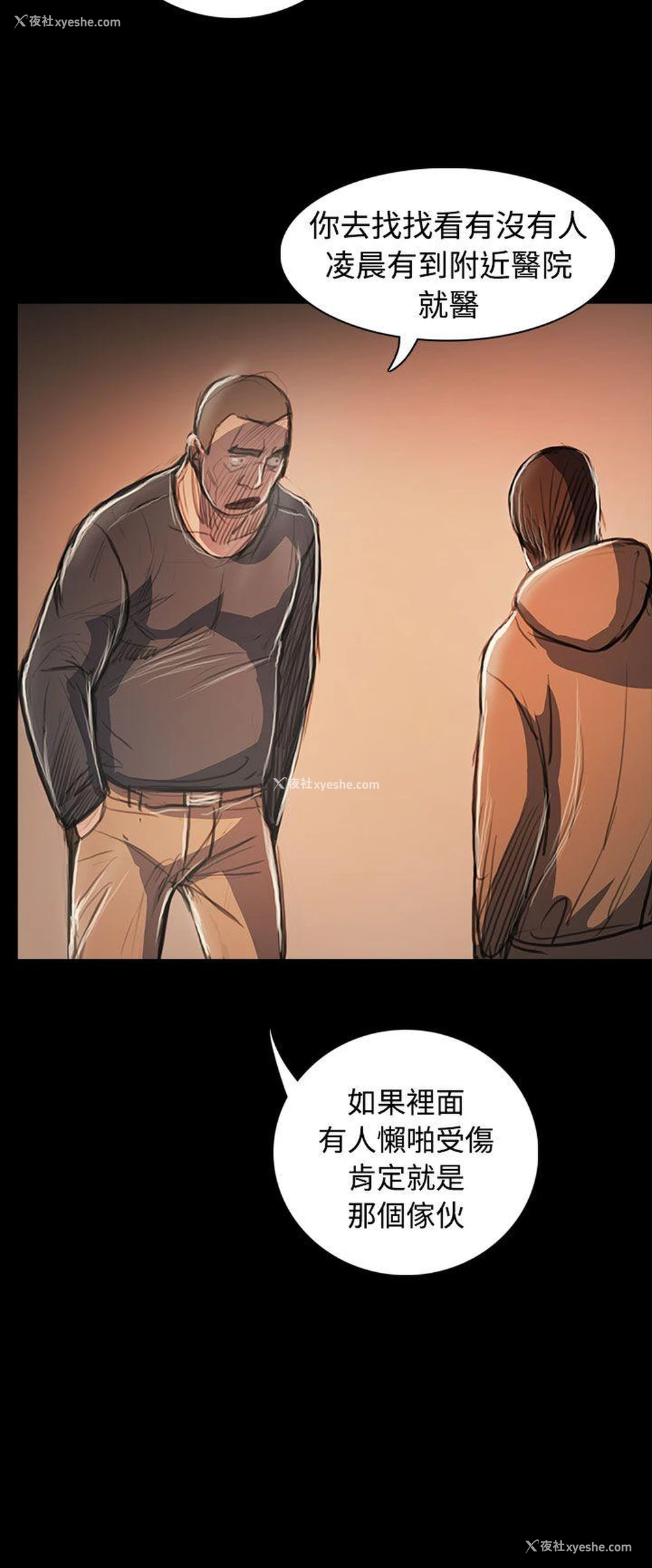 30P - 姊姊: 莲