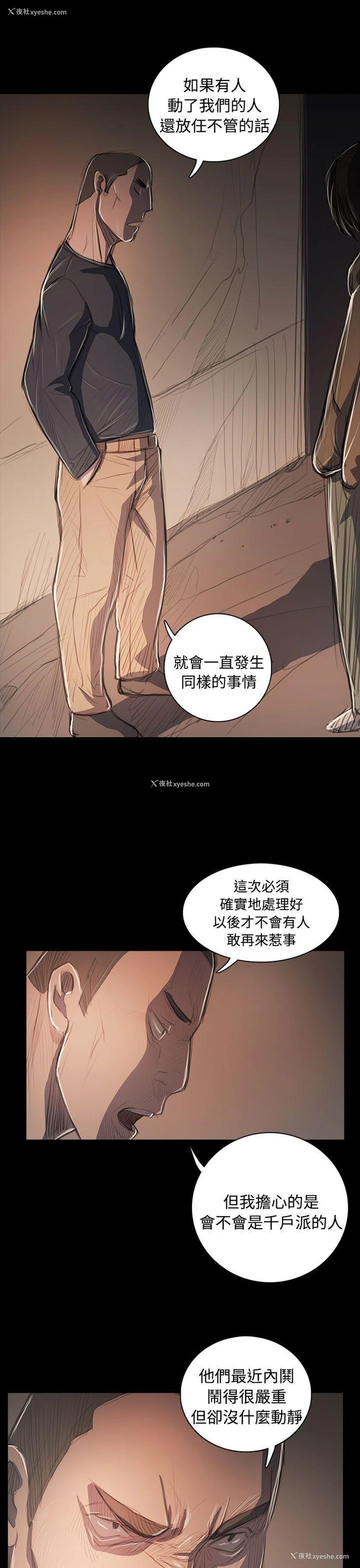 31P - 姊姊: 莲