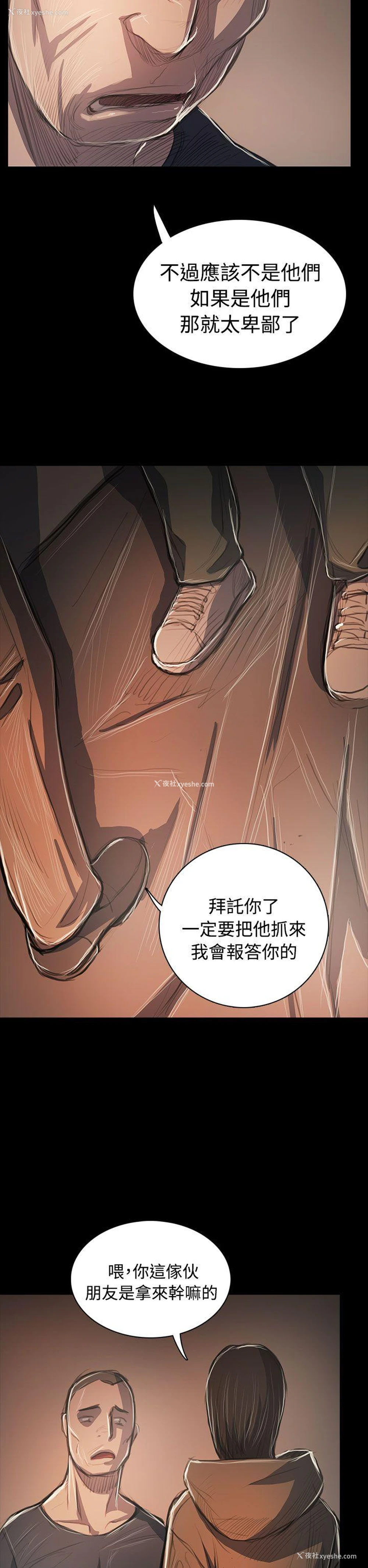 32P - 姊姊: 莲