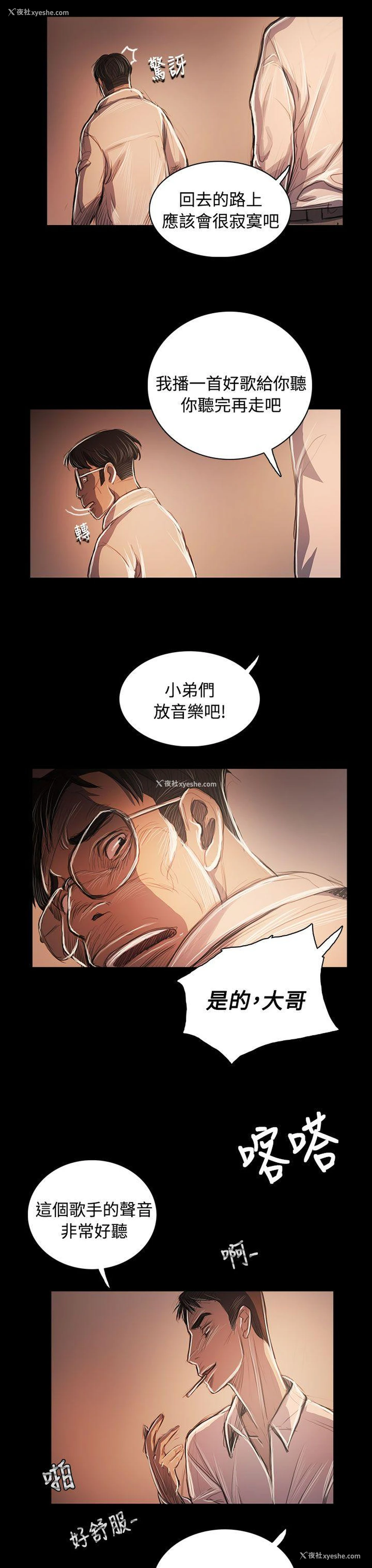40P - 姊姊: 莲