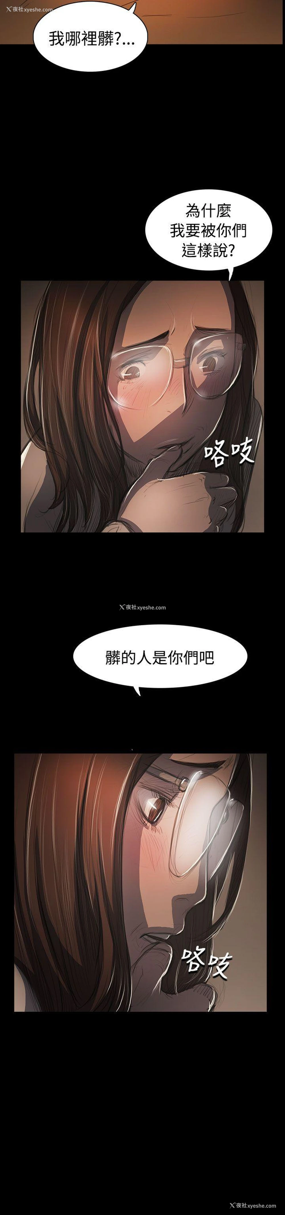 5P - 姊姊: 莲