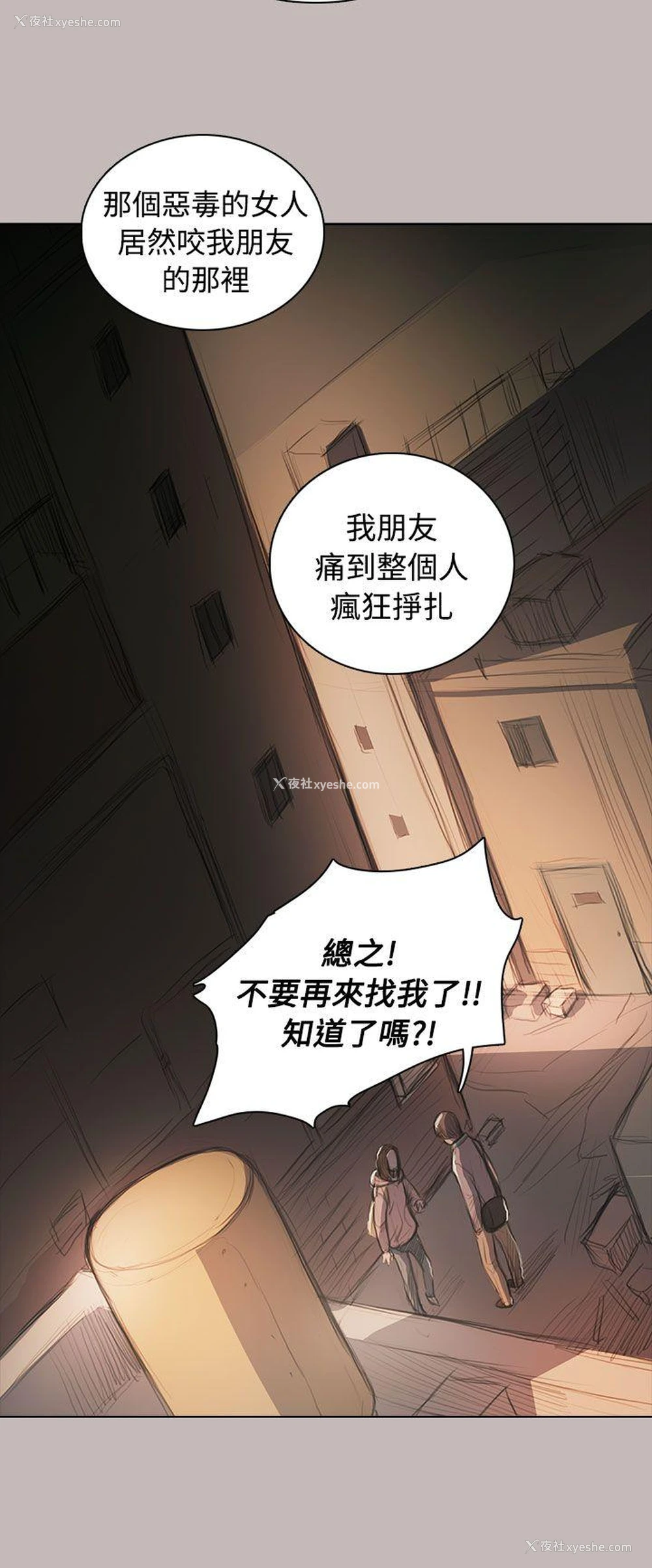9P - 姊姊: 莲