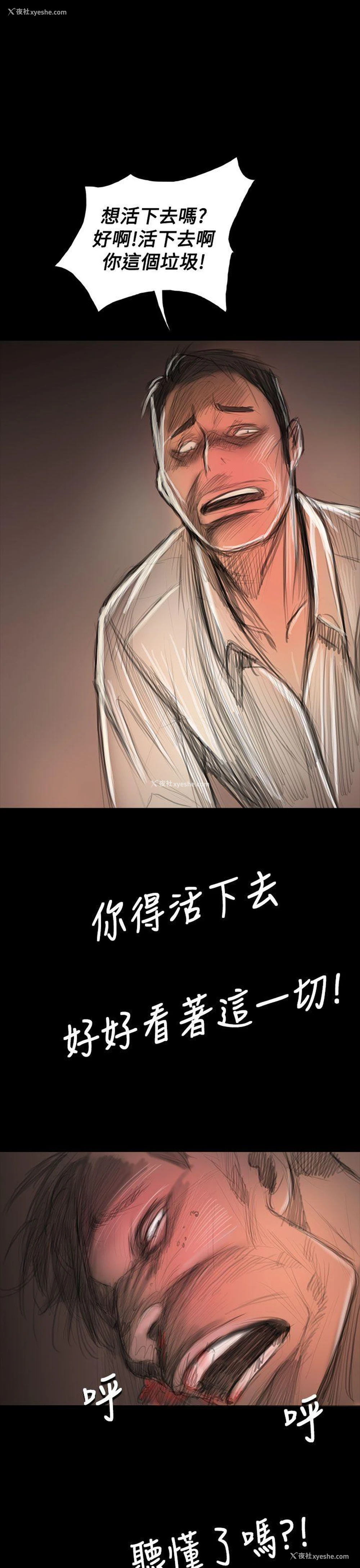 10P - 姊姊: 莲