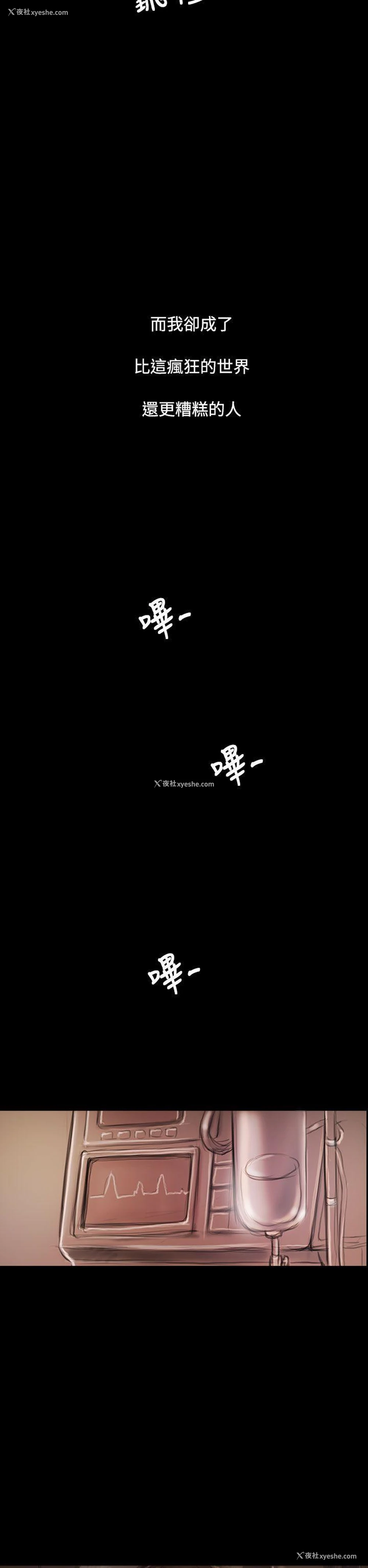 11P - 姊姊: 莲