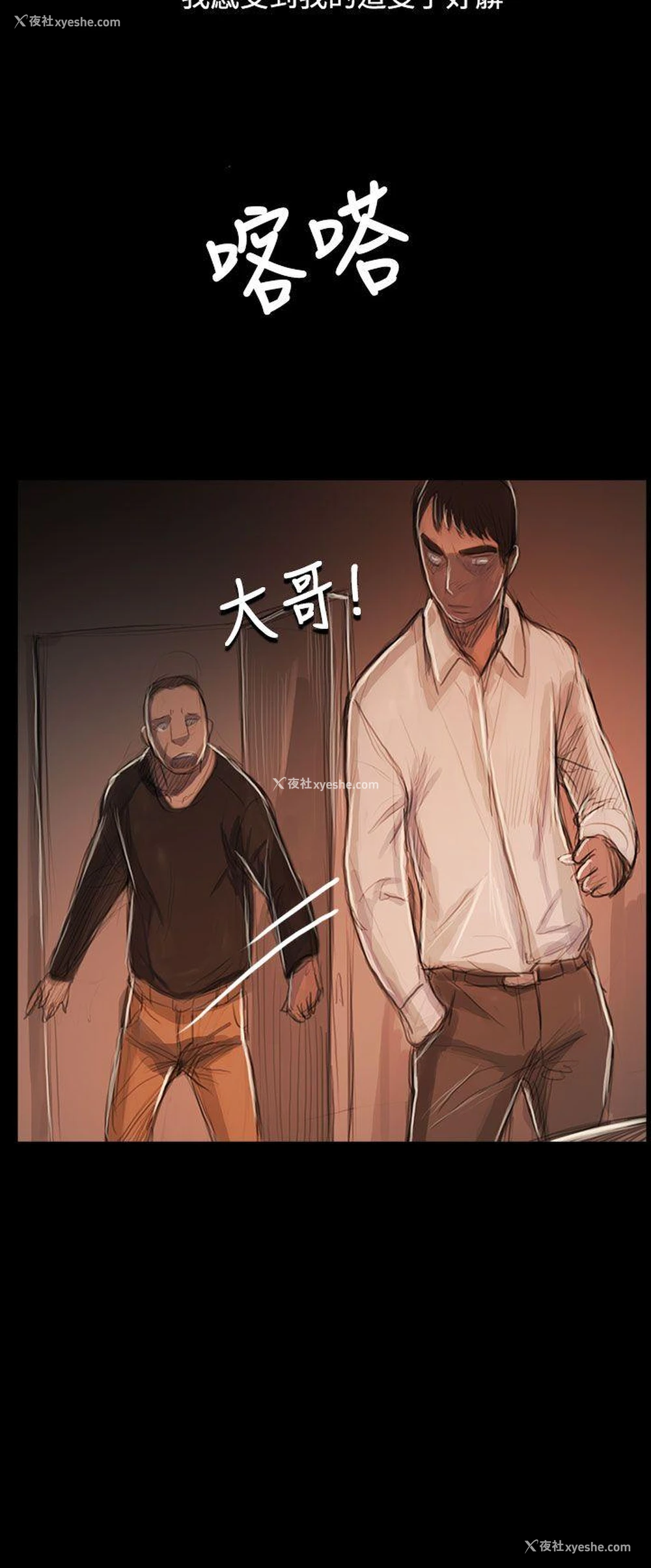 15P - 姊姊: 莲