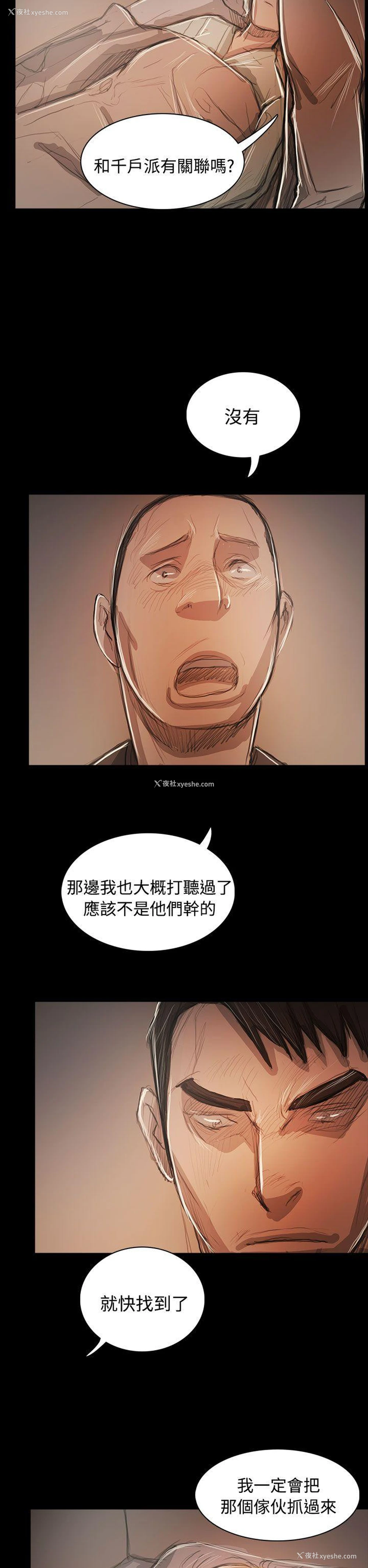 17P - 姊姊: 莲