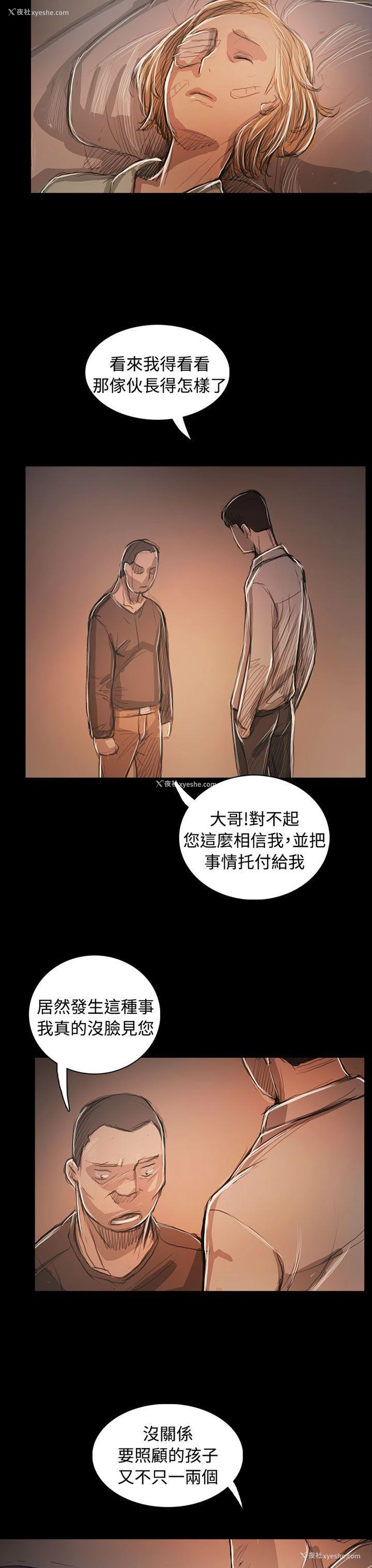 18P - 姊姊: 莲