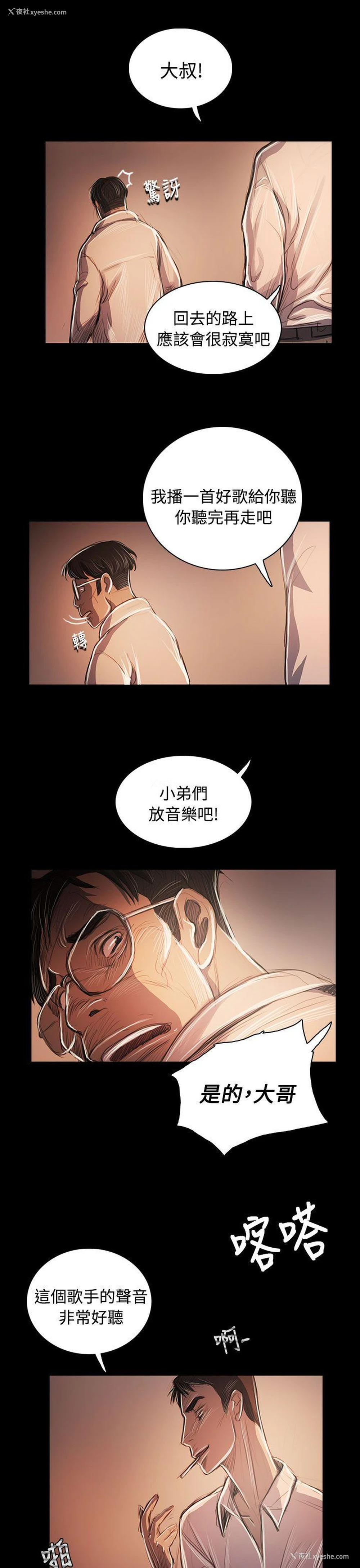 1P - 姊姊: 莲