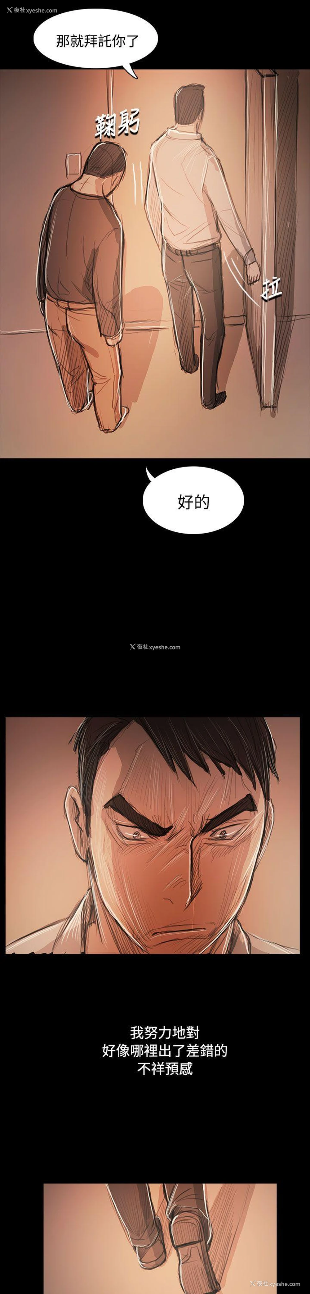 20P - 姊姊: 莲