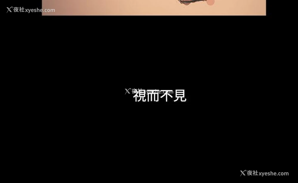 21P - 姊姊: 莲