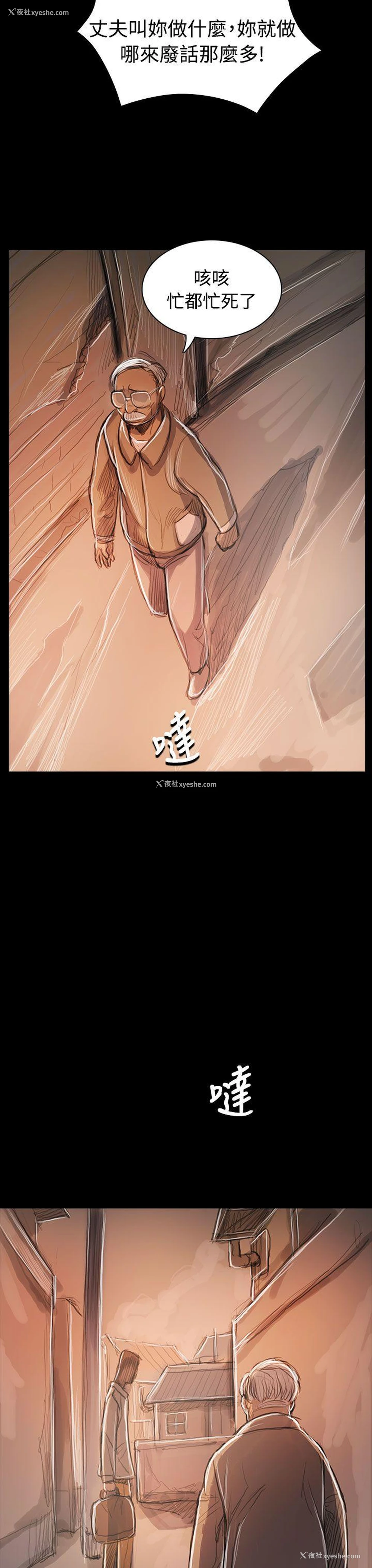 24P - 姊姊: 莲