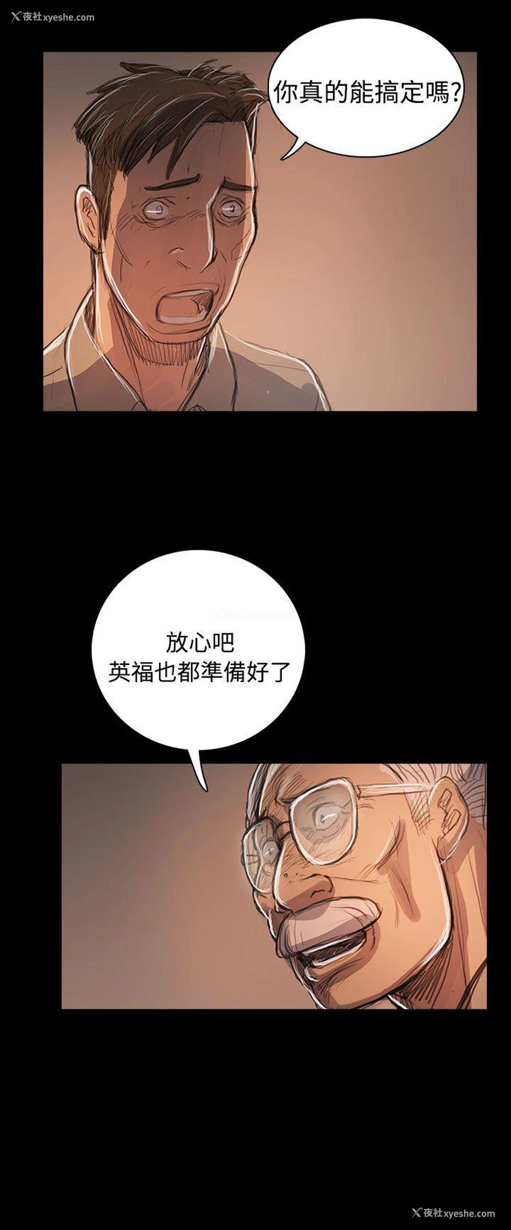27P - 姊姊: 莲