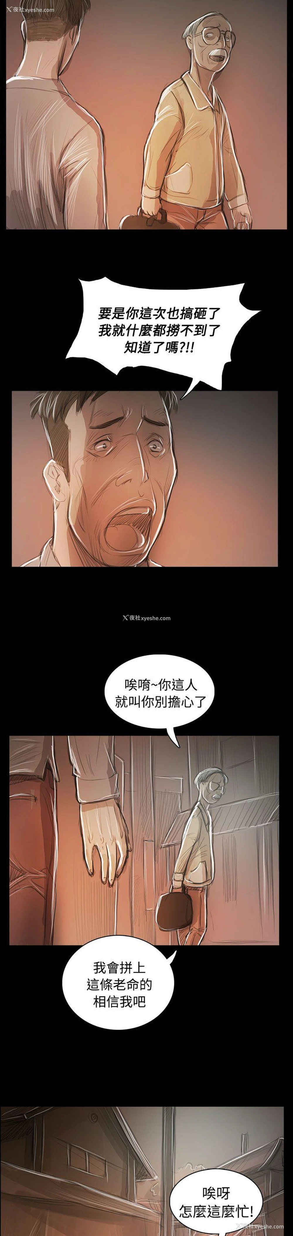 30P - 姊姊: 莲