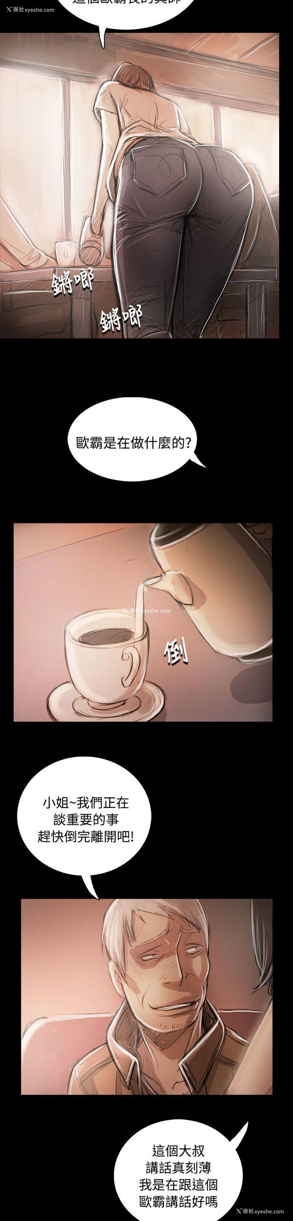 32P - 姊姊: 莲