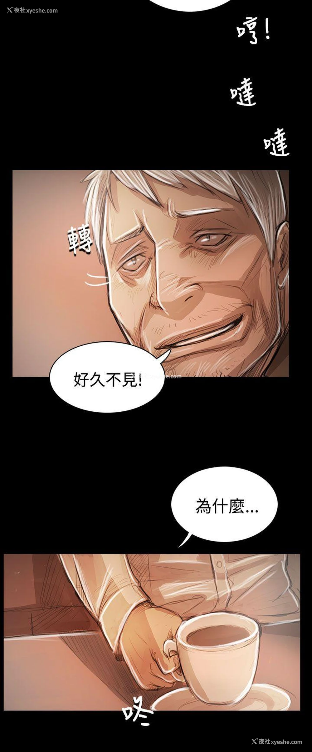 33P - 姊姊: 莲