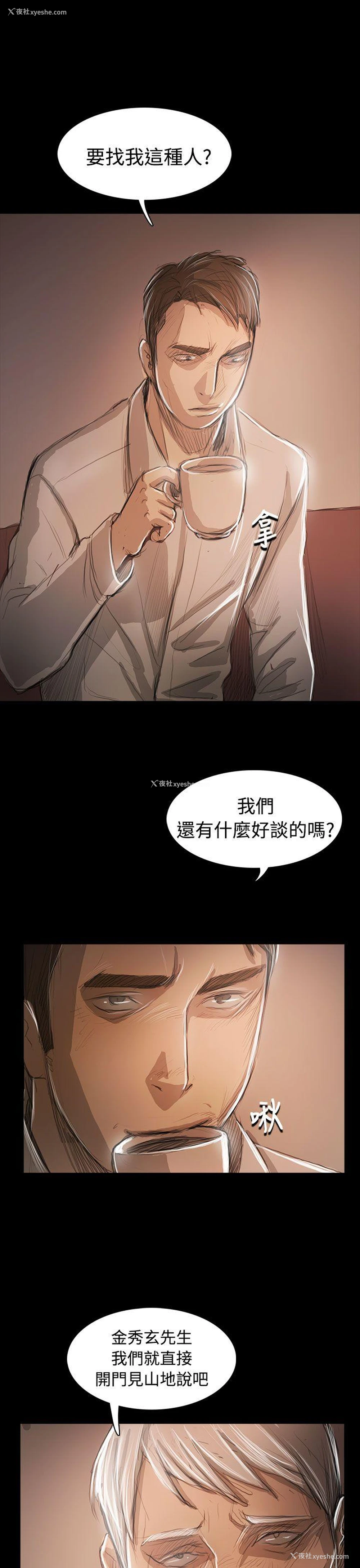 34P - 姊姊: 莲