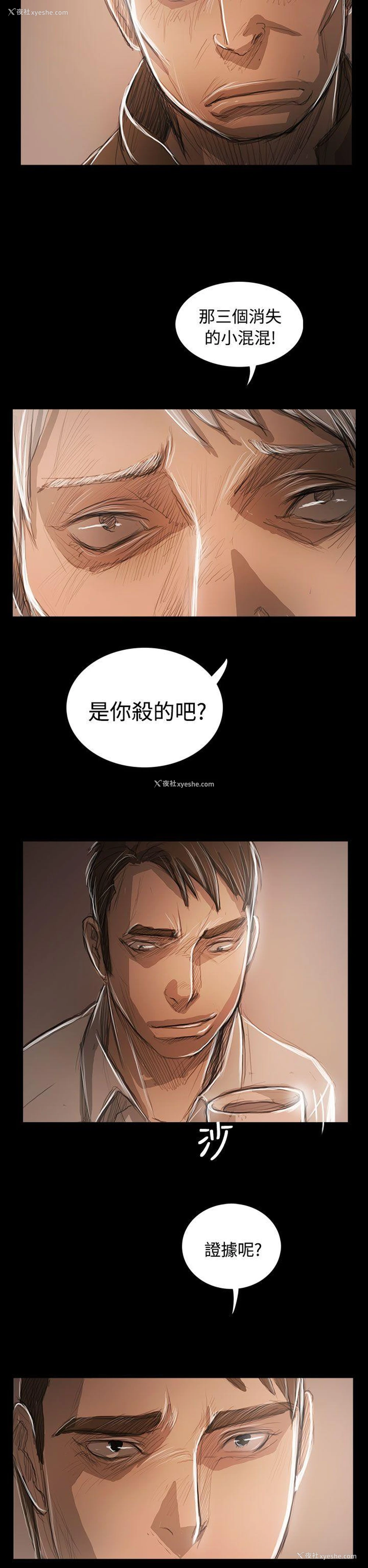 35P - 姊姊: 莲